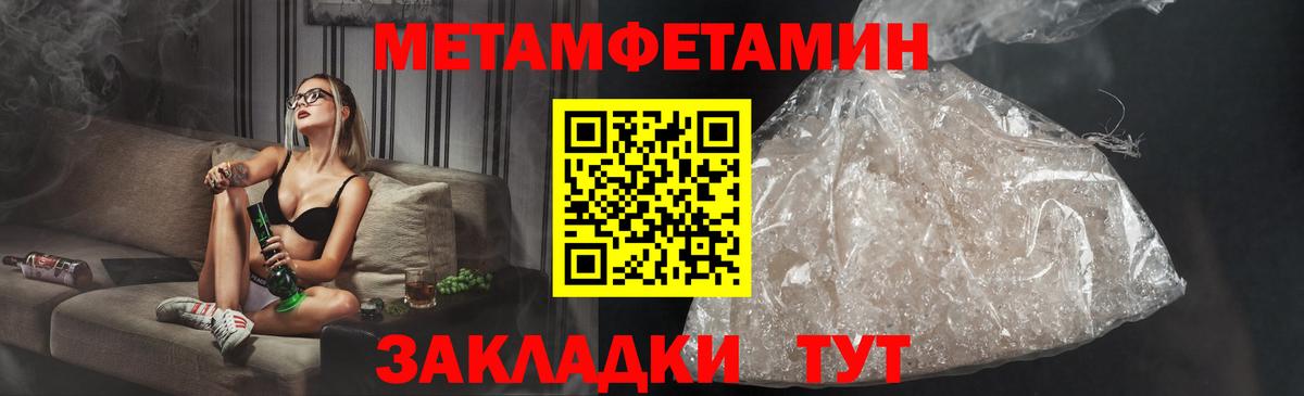 Керчь  Amphetamine 98%  АМФ  Вход с VPN 