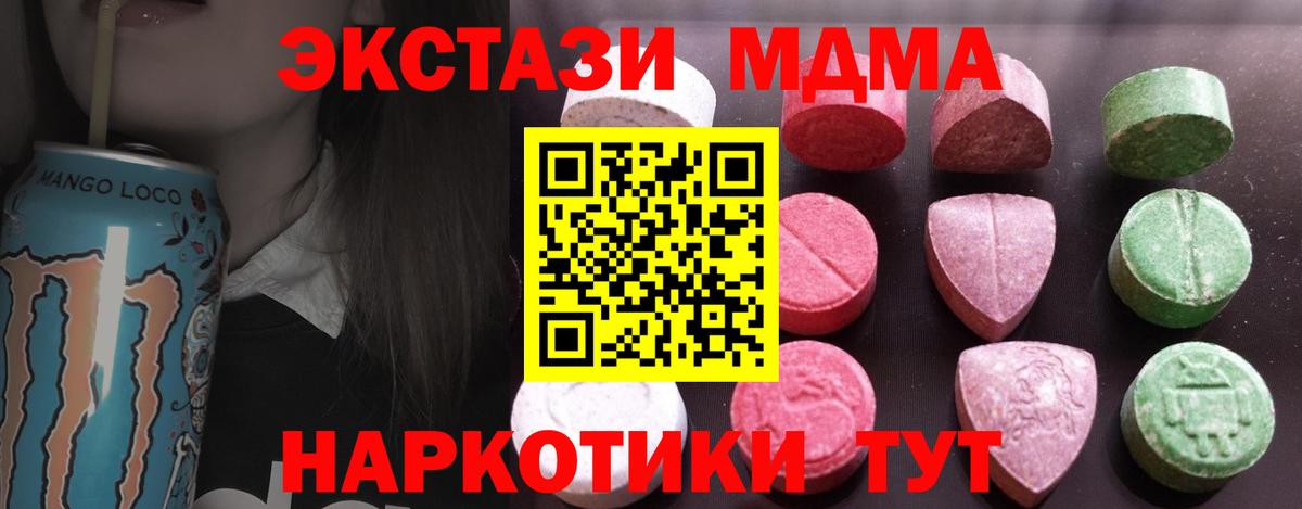 Экстази  мориарти состав  Керчь  Экстази диски  Экстази DUBAI  Вход с VPN 