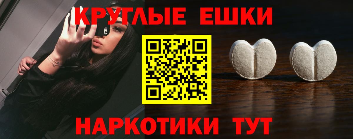 Керчь  Мефедрон кристаллы  Вход с VPN  КОКАИН  Гашиш  Alpha-PVP СК кристаллы  NBOMe  Где купить наркотики?  MDMA  Марихуана 