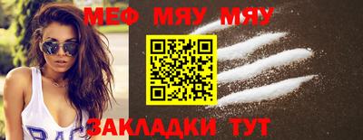 индика Комсомольск-на-Амуре