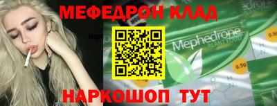 индика Комсомольск-на-Амуре