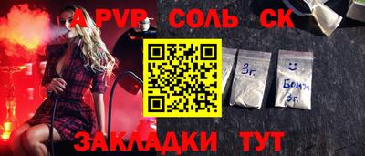 ПСИЛОЦИБИНОВЫЕ ГРИБЫ Коммунар