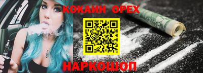 ешки Конаково