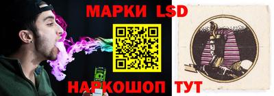 ПСИЛОЦИБИНОВЫЕ ГРИБЫ Коммунар