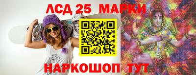 индика Комсомольск-на-Амуре