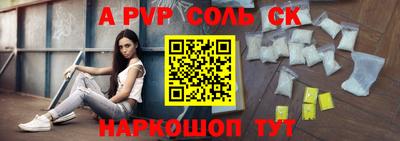 индика Комсомольск-на-Амуре