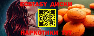 индика Комсомольск-на-Амуре