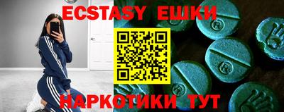 ПСИЛОЦИБИНОВЫЕ ГРИБЫ Коммунар