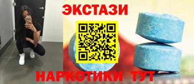 индика Комсомольск-на-Амуре
