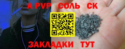 индика Комсомольск-на-Амуре