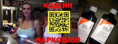 индика Комсомольск-на-Амуре