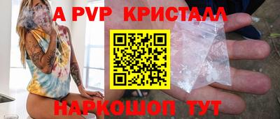 индика Комсомольск-на-Амуре