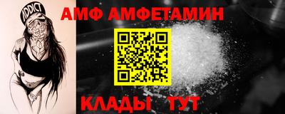 индика Комсомольск-на-Амуре