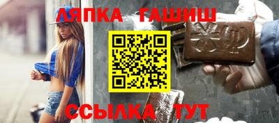 индика Комсомольск-на-Амуре