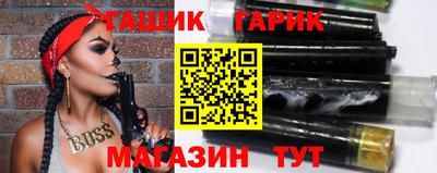 индика Комсомольск-на-Амуре
