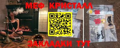 ПСИЛОЦИБИНОВЫЕ ГРИБЫ Коммунар