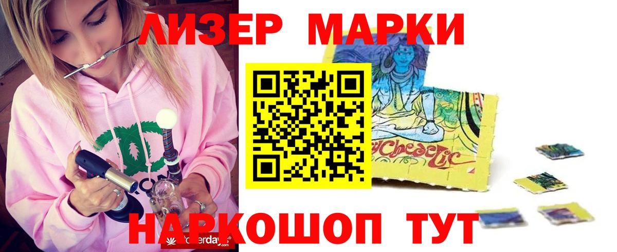 Лсд 25 экстази ecstasy  Вход с VPN  ЛСД экстази кислота  Керчь 