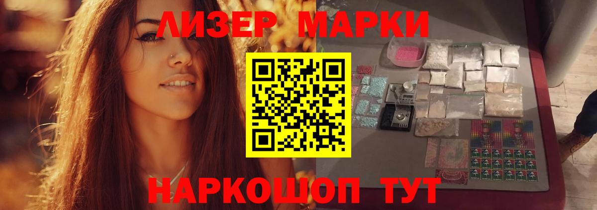 ЛСД экстази ecstasy Керчь
