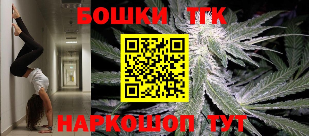 Канабис марихуана  Вход с VPN  Керчь  Шишки марихуана THC 21% 
